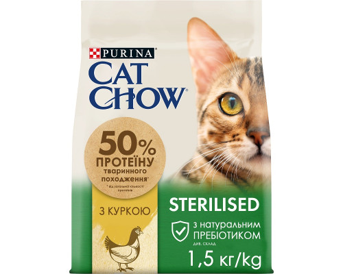 Сухий корм для стерилізованих котів Special Care Urinary Tract Health з куркою 1.5 кг Purina