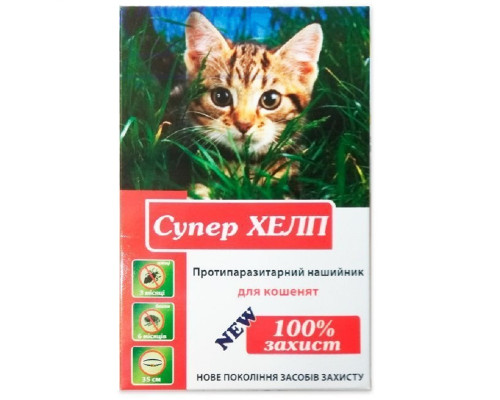 Нашийник для кошенят протипаразитарний Супер Хелп New 35 см жовтий Круг
