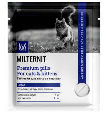 Таблетки Мілтерніт для котів і кошенят 16 мг №5 Vitomax