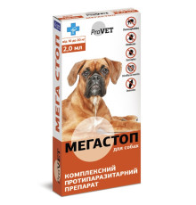 Краплі для собак 10-20 кг МегаСтоп 2 мл №4 ProVet 