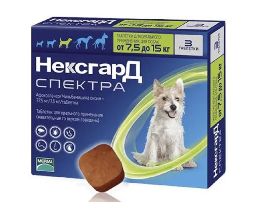 Таблетки жувальні для собак Нексгард NexGard Spectra 7,5-15 кг  від бліх кліщів і глистів №3 Merial