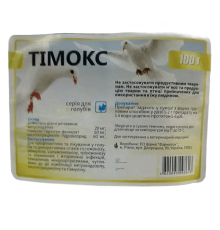 Порошок Тимокс антибіотик для голубів та декоративних птахів 100 г Фарматон 
