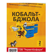 Порошок Кобальт бджола для розвитку бджіл 2 г 
