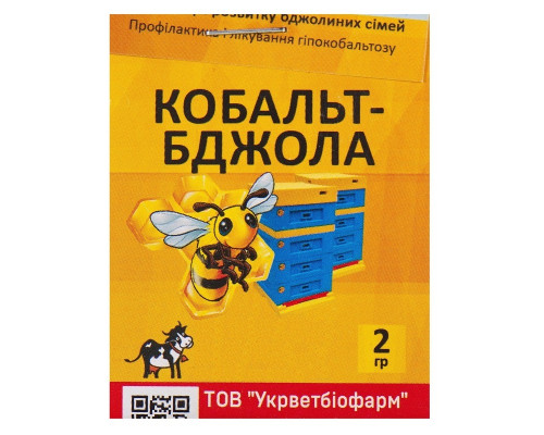 Порошок Кобальт бджола для розвитку бджіл 2 г 