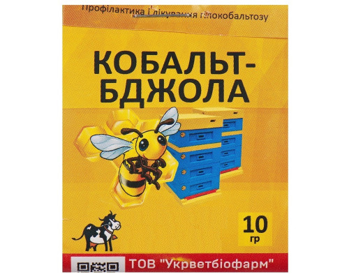 Порошок Кобальт бджола для розвитку бджіл 10 г 