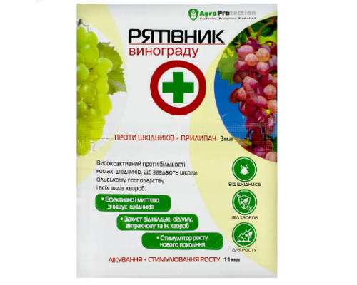 Комплексный препарат Спасатель винограда 3 мл + 11 мл AgroProtection