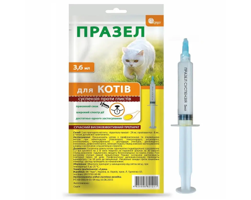 Суспензія для котів Празел від глистів у шприц-тубі 3,6 мл Круг