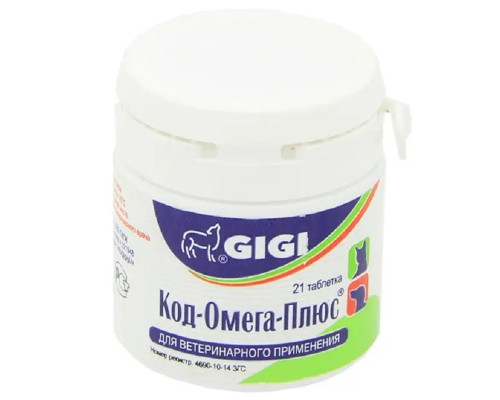 Таблетки для кошек и собак Cod Omega Plus пищевая добавка для кожи и шерсти №21 GIGI