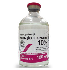 Розчин для ін'єкцій Кальцію глюконат 10% протизапальний та десенсибілізуючий засіб 100 мл O.L.KAR