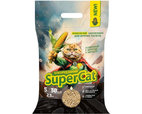 Наполнитель для кошачьих туалетов кукурузный комкующий 2,5 кг 5 л SuperCat