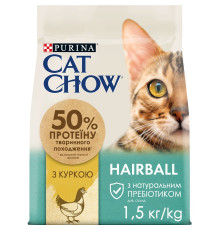 Сухий корм для котів Special Care Hairball Control проти утворення волосяних кульок з куркою1.5 кг Purina