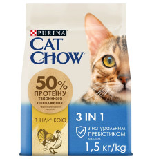 Сухой корм для взрослых кошек Special Care 3 in1 с формулой тройного действия с индейкой 1,5 кг  Purina