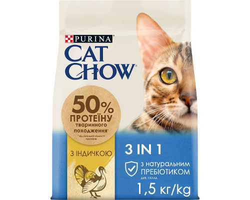 Сухой корм для взрослых кошек Special Care 3 in1 с формулой тройного действия с индейкой 1,5 кг  Purina