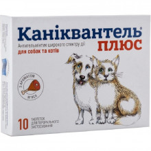 Таблетки для собак и котов Каниквантел плюс для лечения и профилактики гельминтозов №10 Haupt Pharma 