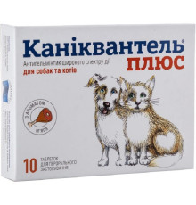 Таблетки для собак і котів Каніквантел плюс для лікування та профілактики гельмінтозів №10 Haupt Pharma 