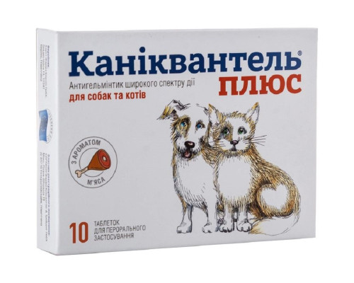 Таблетки для собак і котів Каніквантел плюс для лікування та профілактики гельмінтозів №10 Haupt Pharma 