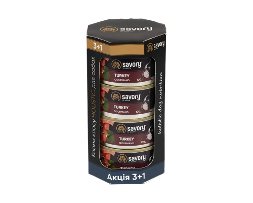Корм для собак 3+1 консерва Сейвори SAVORY Gourmand индейка 100 г
