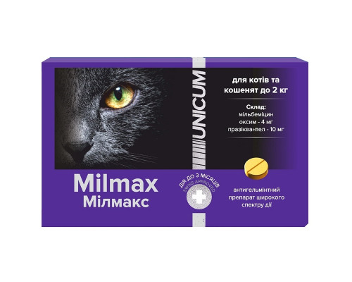 Таблетки для котів до 2 кг Milmax 4 мг протипаразитарний засіб №2 Unicum