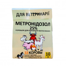 Метронидазол 25% 10 г Укрветбиофарм