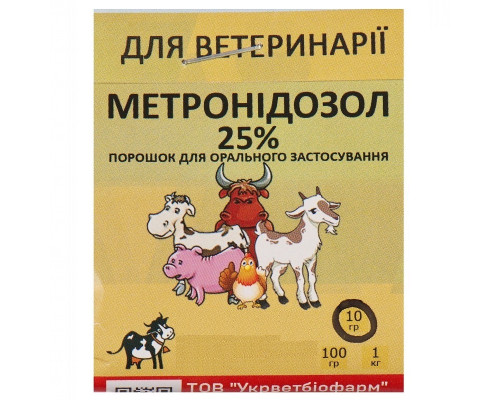 Порошок Метронидазол 25% противоинфекционное для животных 10 г