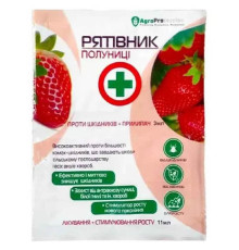 Інсектицид Рятівник Полуниці 3 мл+11 мл комплексне добриво з мікроелементами AgroProtection