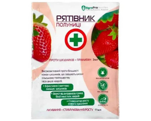 Інсектицид Рятівник Полуниці 3 мл+11 мл комплексне добриво з мікроелементами AgroProtection