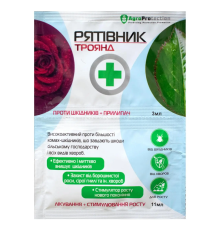 Інсектицид Рятівник Троянд 3 мл+11 мл засіб для захисту від шкідників і хвороб AgroProtection