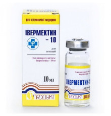 Івермектин -10 10 мл Продукт