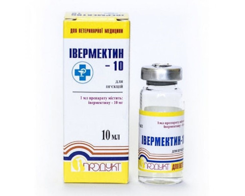 Івермектин -10 10 мл Продукт