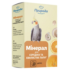 Мінеральна добавка для папуг Мінерал Цитрус 18 г Природа