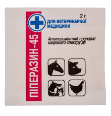 Порошок Піперазин антигельмінтний препарат для тварин і птиці 2 г Продукт