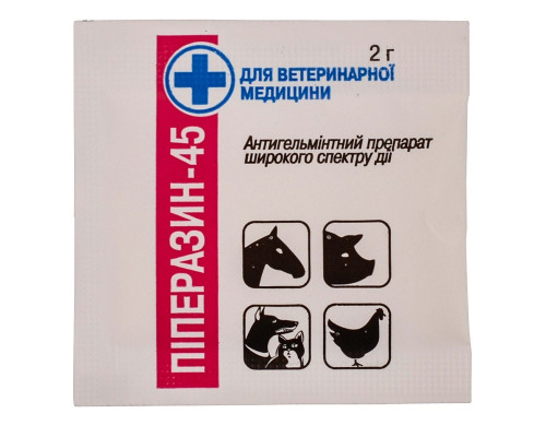 Порошок Піперазин антигельмінтний препарат для тварин і птиці 2 г Продукт