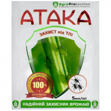 Раствор Супер Атака инсектоакарицид  от тли 5 мл AgroProtection