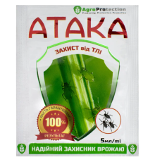 Розчин Супер Атака інсектоакарицид від попелиці 5 мл AgroProtection