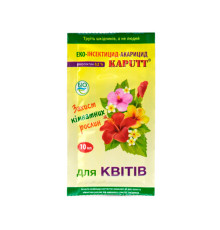 Kaputt еко-інсектицид-акарицид для кімнатних рослин 10 мл