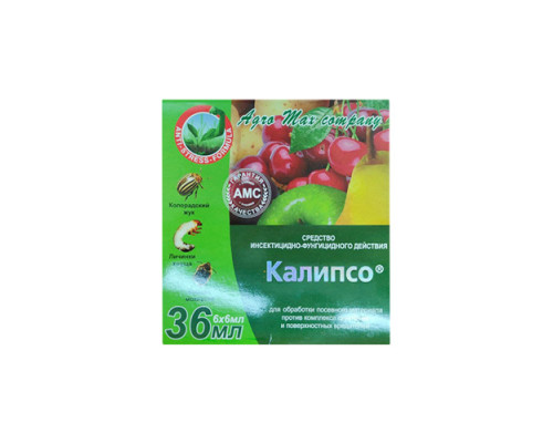 Калипсо инсектицид для защиты сада и огорода от вредителей Agro Max compani