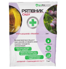 Інсектицид Рятувальник Саду 3 мл+11 мл засіб для захисту від шкідників і хвороб AgroProtection