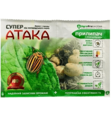 Інсектицид Супер Атака 4 мл + Прилипач 10 мл від колорадського жука AgroProtection