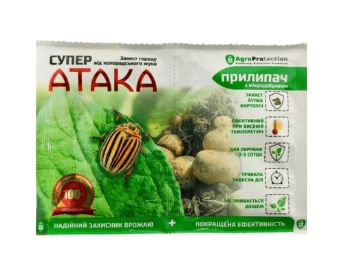 Інсектицид Супер Атака 4 мл + Прилипач 10 мл від колорадського жука AgroProtection