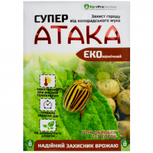 Інсектицид Супер Атака Еко від колорадського жука 4 мл AgroProtection 