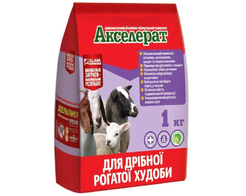 Премикс для МРС Акселерат аминокислотный витаминно-минеральный комплекс 1 кг O.L.KAR