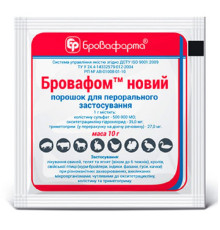 Порошок Бровафом новий широкий спектр антимікробної дії 10 г Бровафарма 