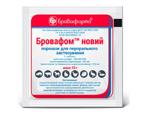 Порошок Бровафом новий широкий спектр антимікробної дії 10 г Бровафарма 