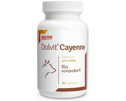 Таблетки для собак Dolvit Cayenne диетическая добавка при копрофагии №90 Dolfos