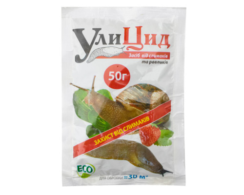 УлиЦид от улиток и слизней 50 г