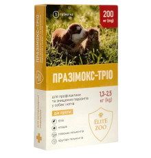 Таблетки для котів і собак вагою 1,3-2,5 кг Празимокс-Тріо 200 мг інсектоакарицидний засіб №1 Продукт