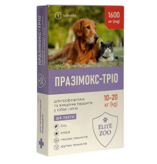 Таблетки для котів і собак вагою 10-20 кг Празімокс-Тріо 1600 мг інсектоакарицидний засіб №1 Продукт