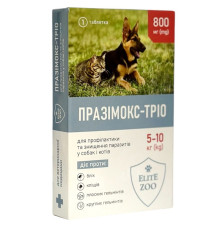 Таблетки для котів і собак вагою 5-10 кг Празімокс-Тріо 800 мг інсектоакарицидний засіб №1 Продукт