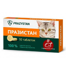 Таблетки для котів Празистан від глистів зі смаком м'яса №10 Vitomax