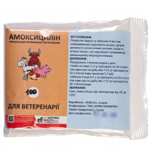 Порошок Амоксицилін 10% антибіотик широкого спектра дії 100 г 